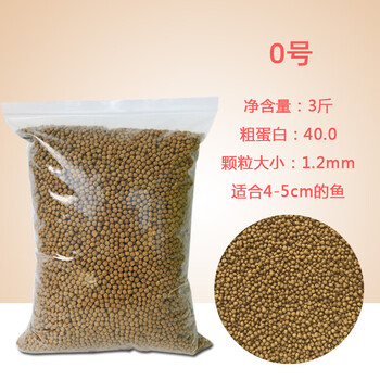 峰华牌塘鲺塘角鱼饲料塘虱鱼漂浮料鲶鱼钓鱼饵料池塘养殖通用鱼粮3斤0