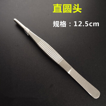 5cm直圆头镊子