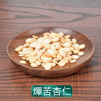 燀苦杏仁 中药饮片中药材道地药材干净无杂无硫熏 s 10g