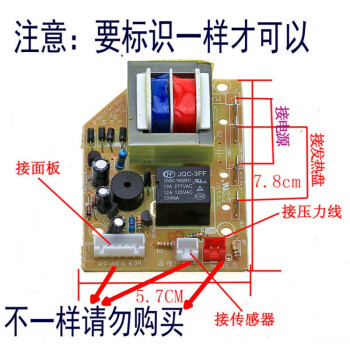 电压力锅零件名称图片图片