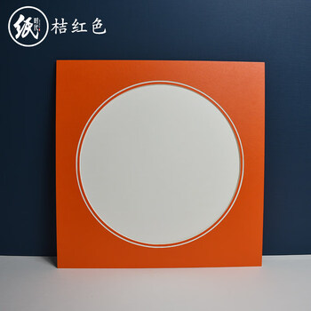 彩色画框卡纸装裱彩色手绘工笔画刻纸圆形画框创意中式简易卡纸相框