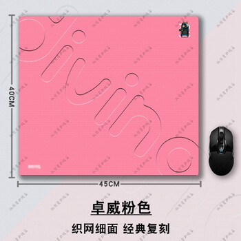 卓威大号 csgo定制大号印花s1pe卓威粉gsr细面电竞 navi灰狗桌垫鼠标