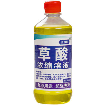 高浓度草酸清洁剂强力去除厕所尿垢污垢瓷砖水泥砖马桶洁厕灵 高浓度2