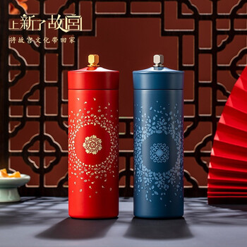 上新了文创保温杯 上新了文创花笙乐系列如亭珐琅文化创意故宫保温杯礼物父亲节礼物红色 行情报价价格评测 京东