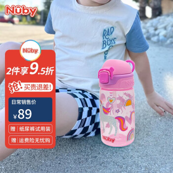 努比（Nuby）儿童喝水吸管杯大容量耐摔防漏户外便携带卡扣闪亮运动水杯 新款粉红色-415ML