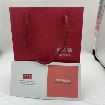 周大福黄金戒指盒耳钉手链吊坠项链盒猪牌龙凤手镯盒珠宝首饰包装手提