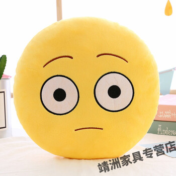 刻师傅大号暖手抱枕表情包抱枕毛绒玩具公仔枕头笑脸靠垫睡觉布娃娃