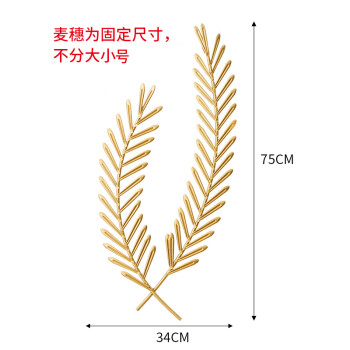 忆品良ins立体轻奢网红墙贴床头客厅创意背景墙面装饰色字母定制色叶子