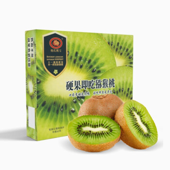 即食绿心猕猴桃 奇异果 15-20粒礼盒 总重约1.8kg 单果约90-140g 新鲜水果自营 健康轻食（包装随机）