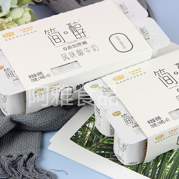 君乐宝简醇连杯*16杯【图片 价格 品牌 报价】-京东