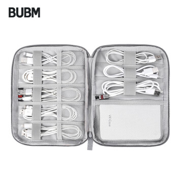 BUBM 数据线收纳包耳机充电器移动电源硬盘袋鼠标保护套线材配件小包数码整理袋 灰色小号DISS-MYB