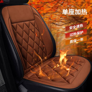 车载加热垫汽车加热坐垫冬季车垫适用于比亚迪汉 秦plus宋plus单座