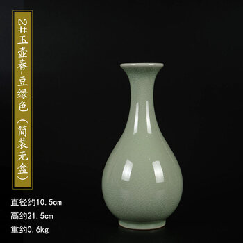 天青色汝窑花瓶 仿古汝窑陶瓷花瓶瓷器中国风复古中式古典简约家居