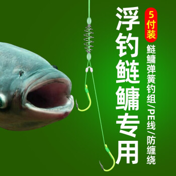 迎科手竿鰱鱅釣組綁好浮釣鰱魚子線組彈簧雙鉤大物線組手杆專用套裝