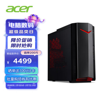 宏碁(Acer) 暗影骑士·威N90英特尔酷睿i5游戏台机 设计师电脑 台式主机(12代i5-12400F/16G/512G/A380 6G)