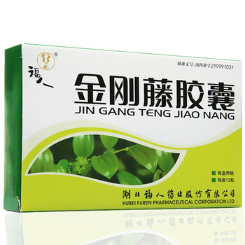 福人 金刚藤胶囊24粒/盒 治疗妇科用慢性盆腔炎药附件炎妇科炎症 1盒