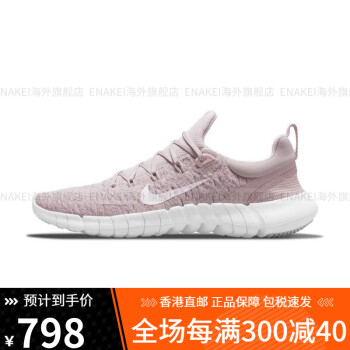 耐克nikefreern50next赤足运动轻便跑步鞋女鞋cz1891004365