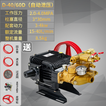 键尔固农用三缸柱塞泵打药泵免黄油喷瓷高压打药机喷雾器压力泵新式