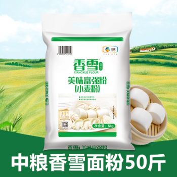 麵粉 中糧香雪麵粉50斤通用粉中筋美味富強小麥粉五十斤5kg*5 25k