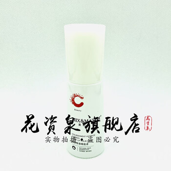 官方旗舰美时美刻美百四宝专柜化妆品焕采美白四宝套盒每时每刻晚霜