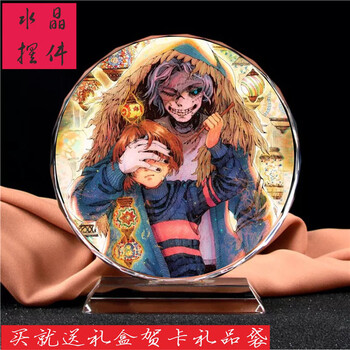 undertale传说之下手办周边sans骨兄弟水晶摆件手工diy图20小号直径10