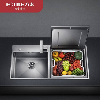 方太fotilejbsd2fe9高能气泡水槽式洗碗机手工水槽9套大容量嵌入式