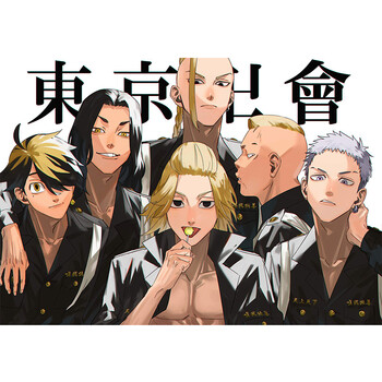 狼天影 东京复仇者海报墙贴画动漫寝室宿舍房间墙上床头贴纸可来图