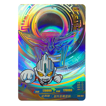 卡片三周年xr卡全套收藏gp红卡稀有满星卡牌散配 3rd-057欧布奥特曼欧