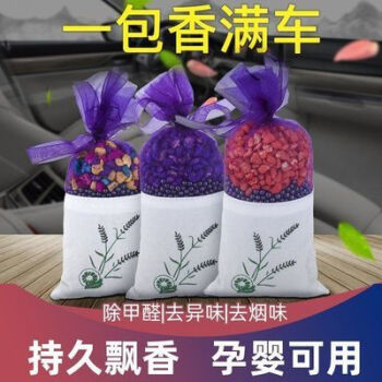 新车放什么东西除味(新车一般放什么去味)