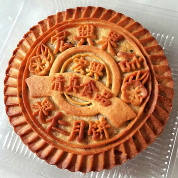 京材安徽阜阳界首宏兴果店果仁月饼清真传统老式月饼老味道大月饼果子