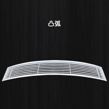 定制弧形中央空调出风口格栅铝合金异形凹凸圆形三角abs拱弧百叶定制