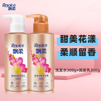 飘柔（Rejoice）香氛洗发水露润发柔顺亮泽无硅油蓬松持久留香洗发膏家庭护理批发 洗300g+润300g(甜美花漾)