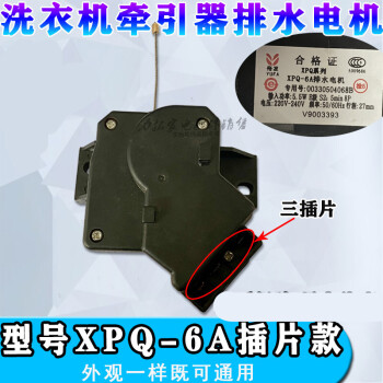 定制 全自动XPQ系列排水电机 XPQ-6A00330504068B