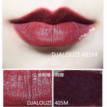 louboutin克里斯提cl萝卜丁唇釉女王权杖口红送女友 金管 405m丝绒