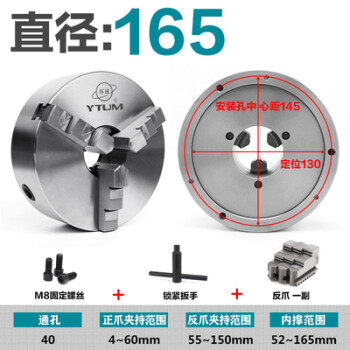 環球三爪卡盤自定心數控車床機床三爪 高精環球牌k11-165【圖片 價格