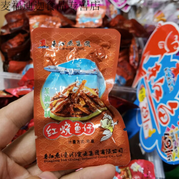 郴州特產資興魚魚集團魚獨立小包香辣魚仔魚塊500克紅燒味魚仔25小包