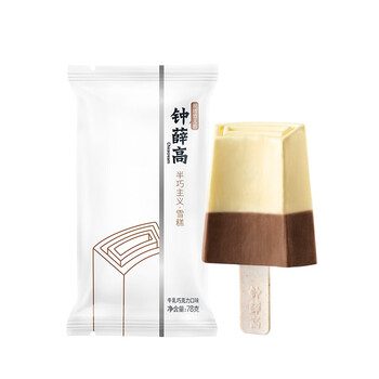 钟薛高超满足系列半巧10冰淇淋生鲜雪糕冷饮10片装