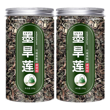 旱莲草500g 新鲜墨莲草中材泡水喝的泡茶女贞子旱莲草组合干货原材料