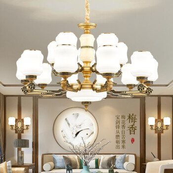 晶誉 新中式吊灯大气中国风客厅灯家用现代简约餐厅灯别墅茶室灯具 18头直径0.9高0.56米三色LED灯