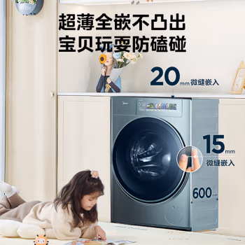 用后解说：美的滚筒洗衣机MD100LAIR相关参数好不好，使用心得如何!!