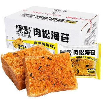 2022年12月7日更新【万能白菜价】的图片 第95张