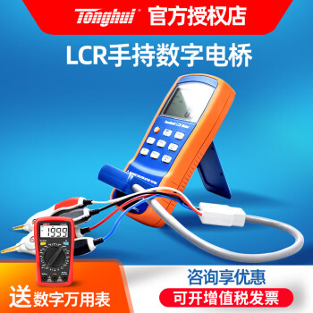 Tonghui同惠手持LCR数字电桥TH2822A/B/C/D TH2822E电容电感电阻测试仪 TH2822M