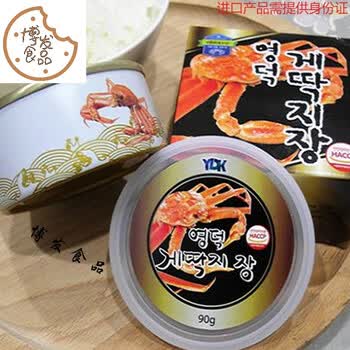 韩国原装ydk蟹膏即食罐头蟹膏蟹黄酱海鲜螃蟹酱日料90g 图片价格品牌报价 京东