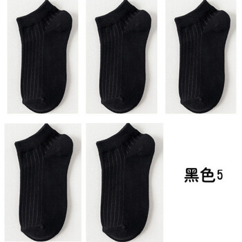 浪莎袜子男短袜加厚运动船袜毛巾底袜加绒浅口毛圈袜秋冬季男士厚款