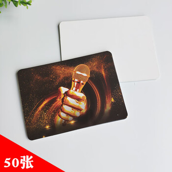 创意主持人手卡活动用 教师节晚会主持人手卡台词卡贺卡婚礼使用提词