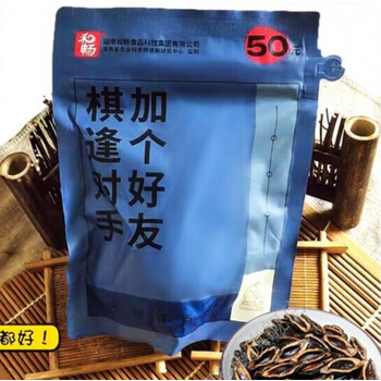 叼嘴巴软槟榔50散装老湘潭茶硒槟榔刁嘴巴宾之郎枸杞槟榔促销冲量50元