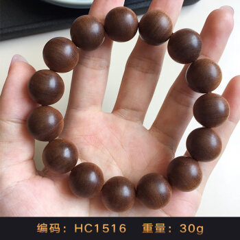 uhfq印度老山檀香手串15mm黑肉沉水传世15檀香木佛珠文玩手链hc1516