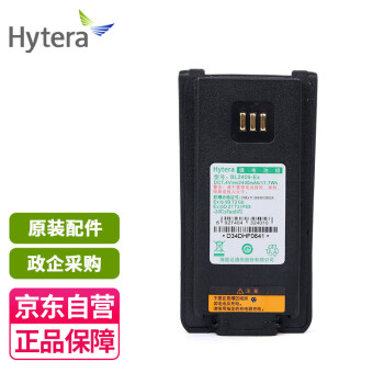 海能达（Hytera）PD780EX对讲机原装电池 BL2409-Ex防爆电池适配海能达PD700/PD780EX