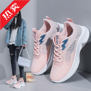 鸿星尔克断码火飞织运动鞋女2024春夏新款休闲轻便减震跑步鞋透气防滑