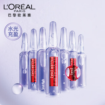 欧莱雅（LOREAL）复颜玻尿酸7日安瓶精华1.5mlX7 （女士面部精华 补水保湿 淡化细纹）